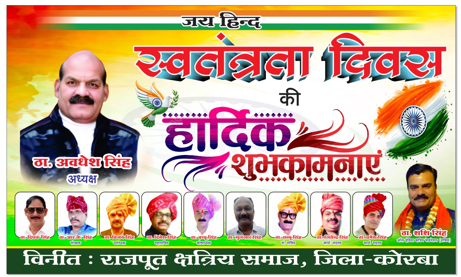 WhatsApp Image 2026-08-14 at 23.39.03