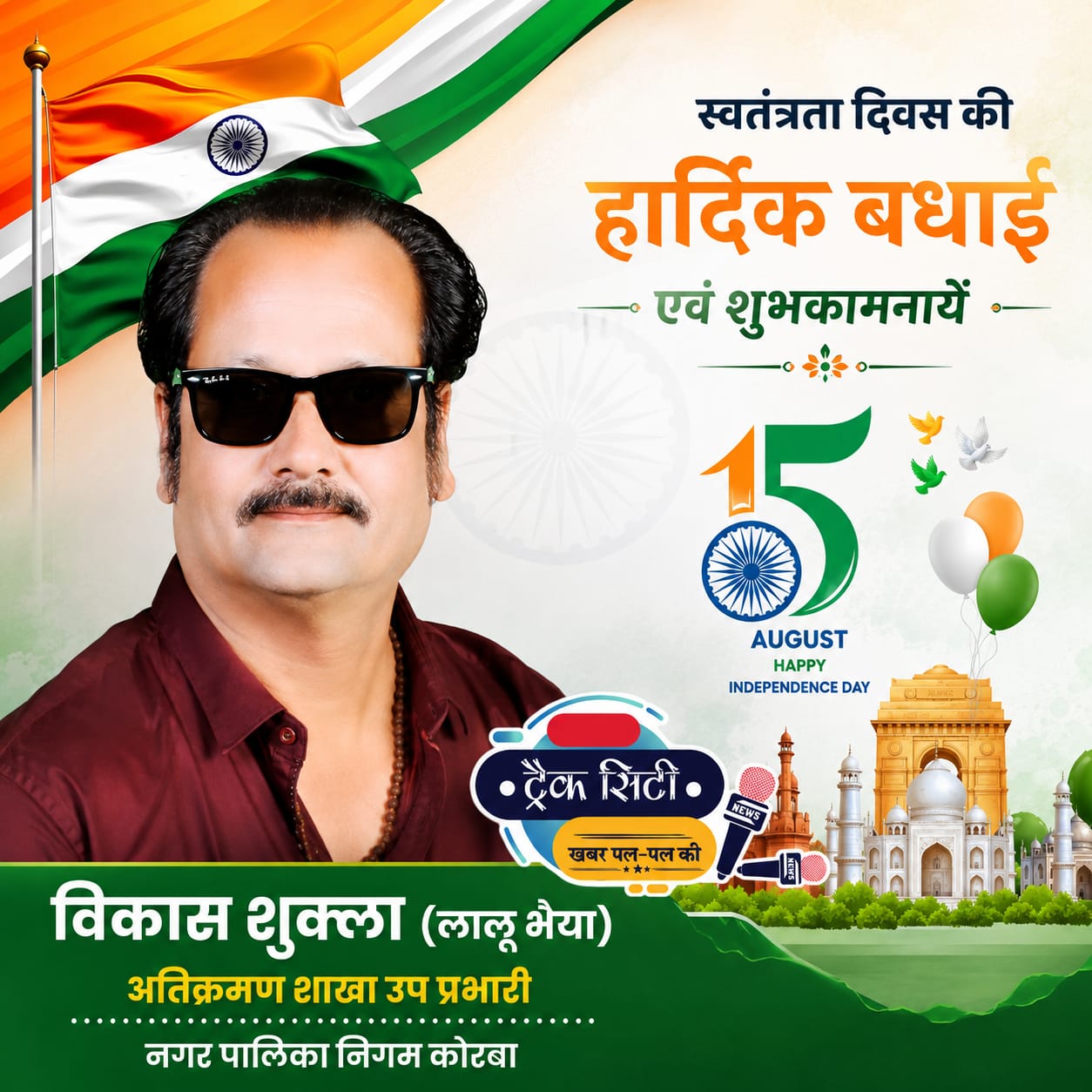 WhatsApp Image 2026-08-14 at 23.39.04 (1)