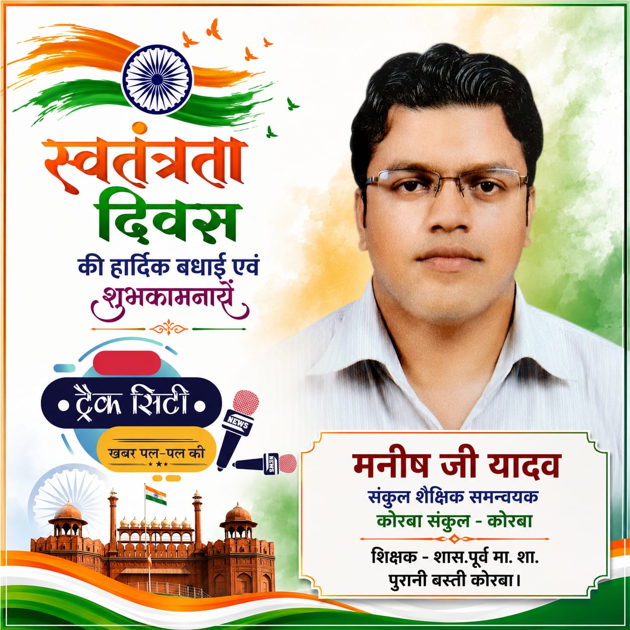 WhatsApp Image 2026-08-14 at 23.39.05 (1)
