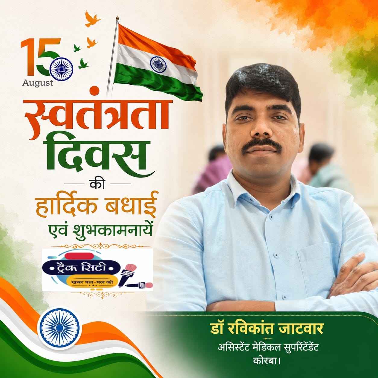 WhatsApp Image 2026-08-14 at 23.39.05 (2)