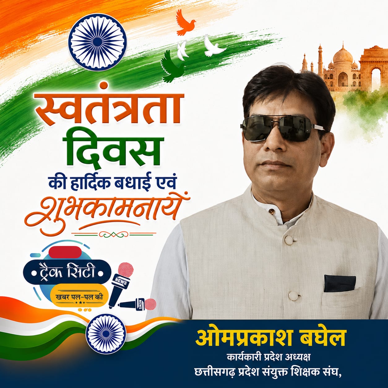 WhatsApp Image 2026-08-14 at 23.39.05 (3)