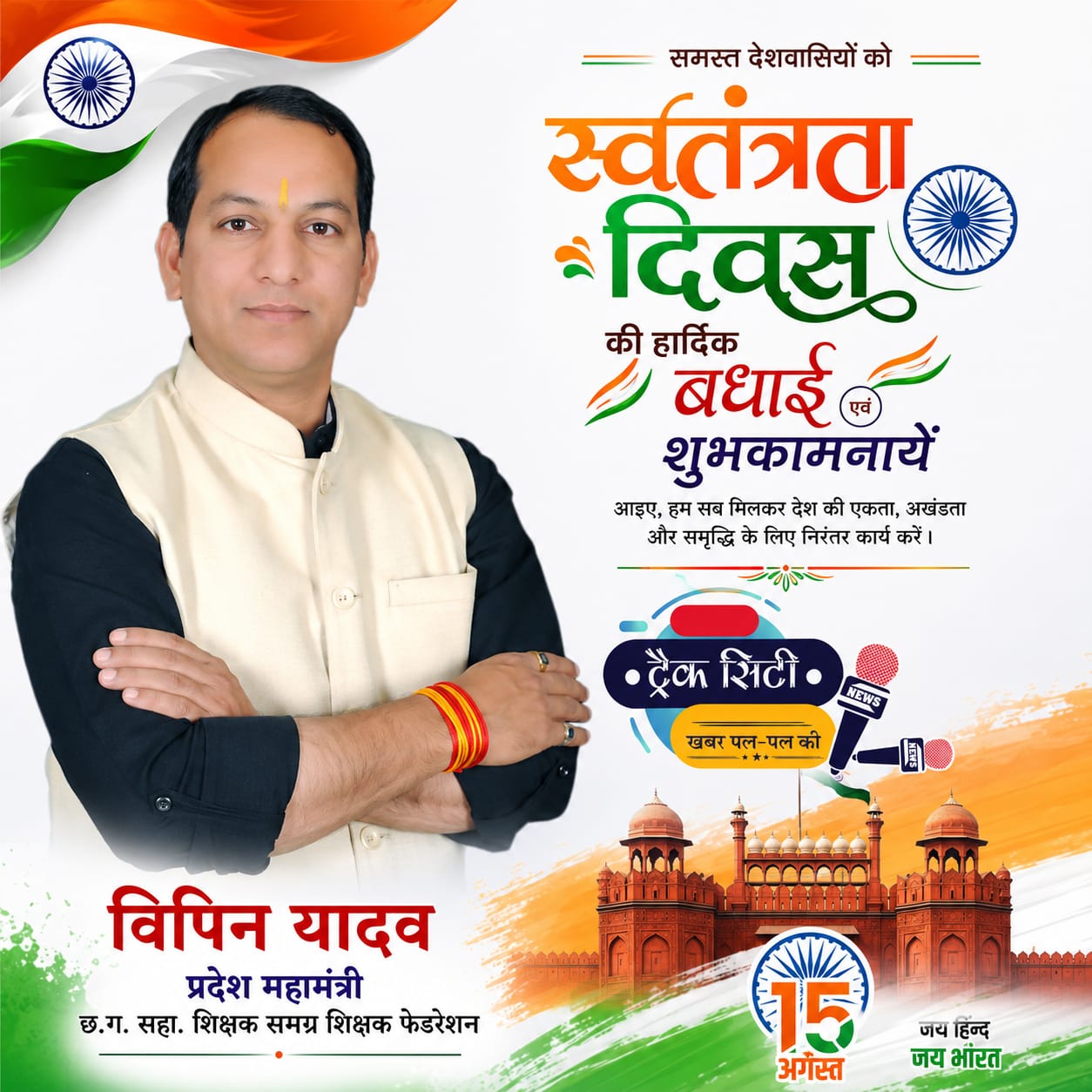WhatsApp Image 2026-08-14 at 23.39.05