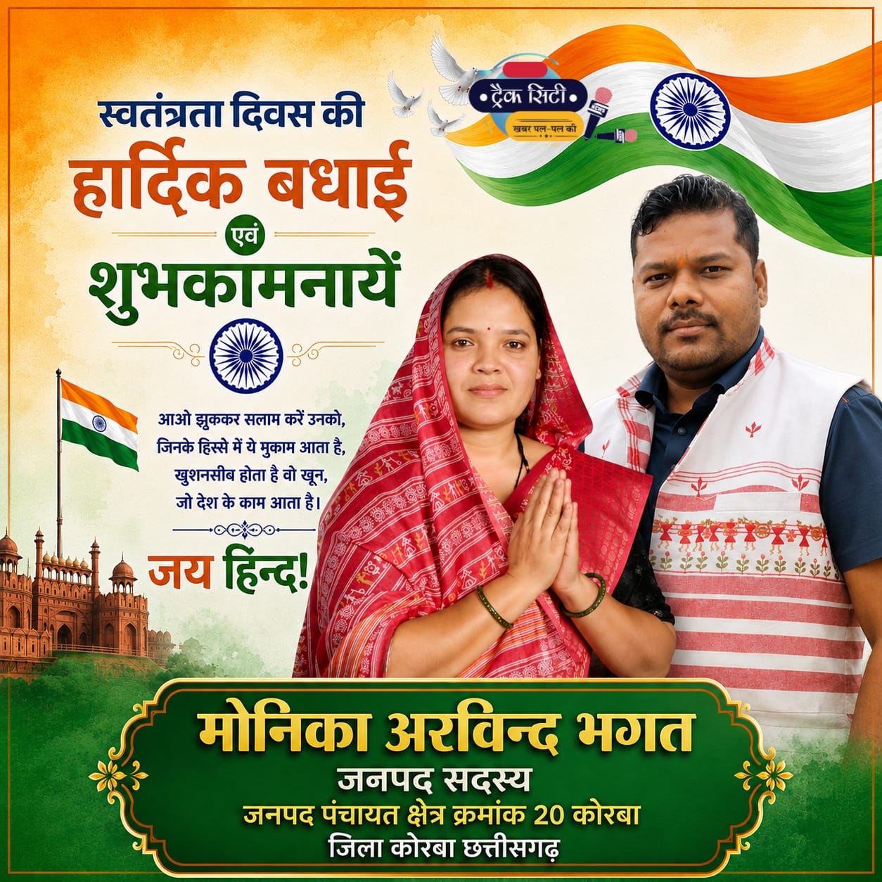WhatsApp Image 2026-08-14 at 23.39.06 (1)