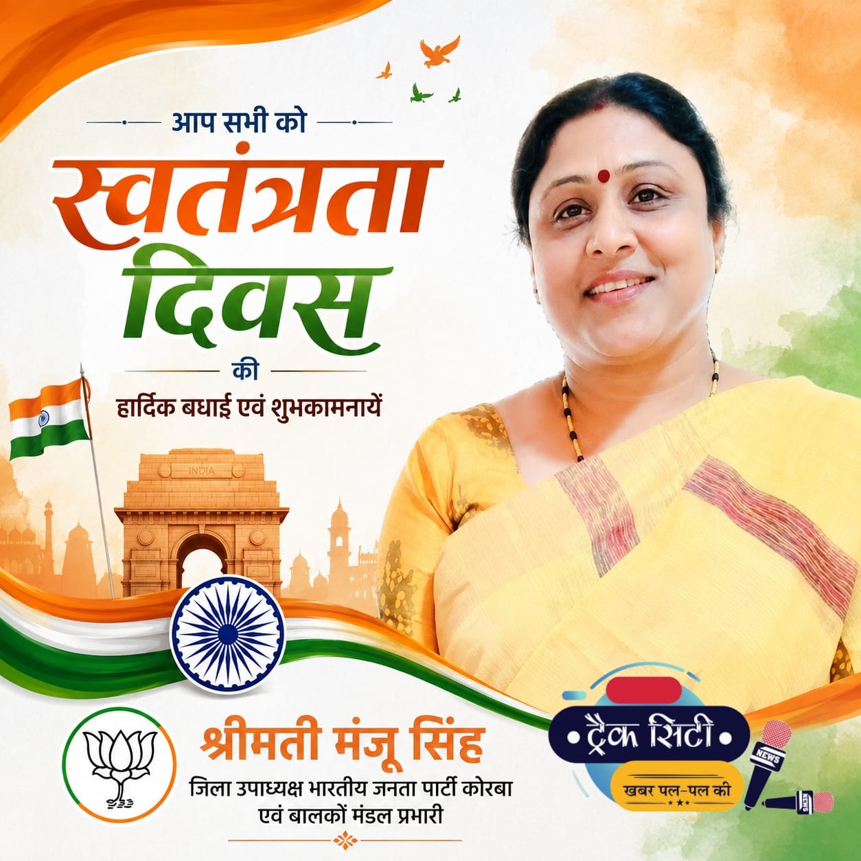 WhatsApp Image 2026-08-14 at 23.39.06
