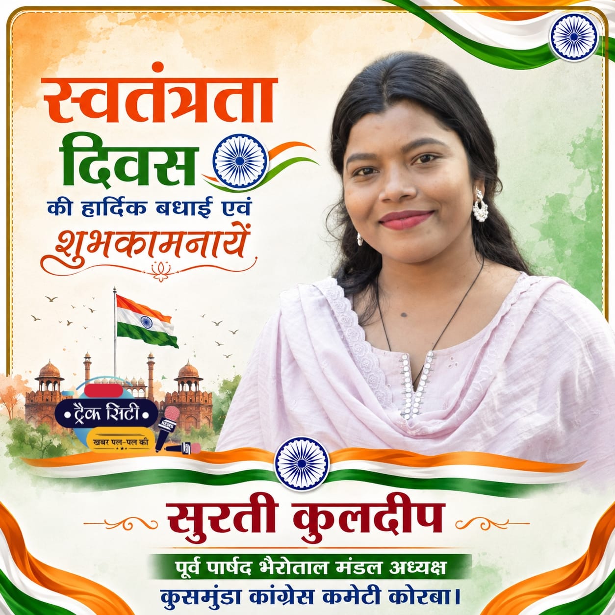 WhatsApp Image 2026-08-14 at 23.39.07 (1)