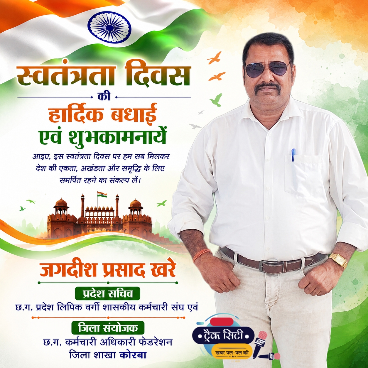 WhatsApp Image 2026-08-14 at 23.39.07 (2)