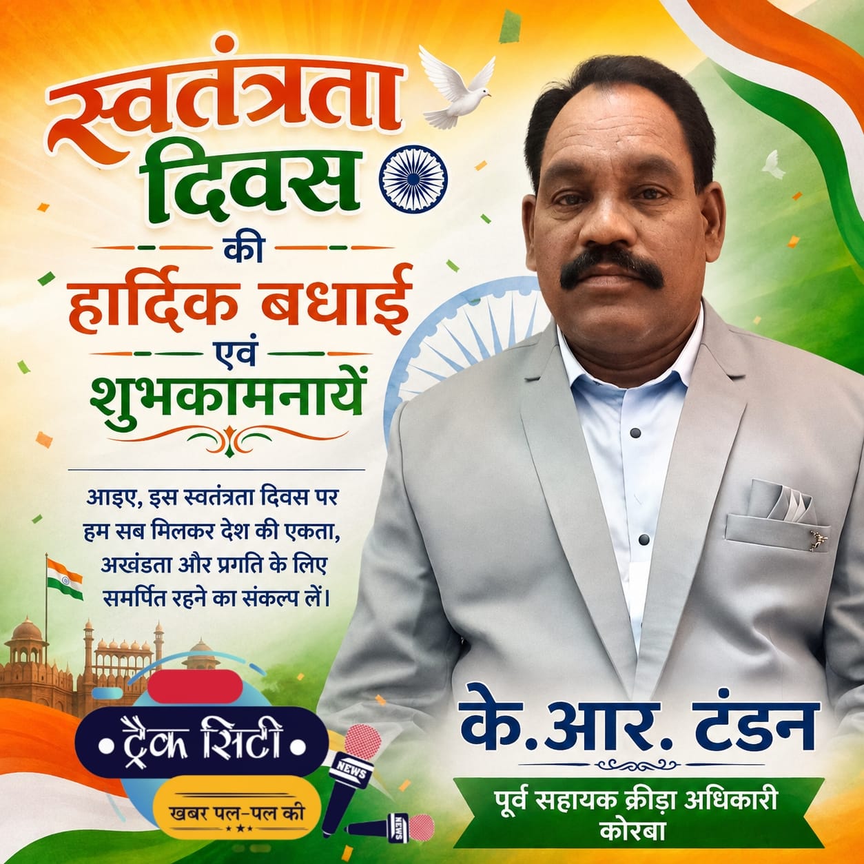 WhatsApp Image 2026-08-14 at 23.39.08 (2)