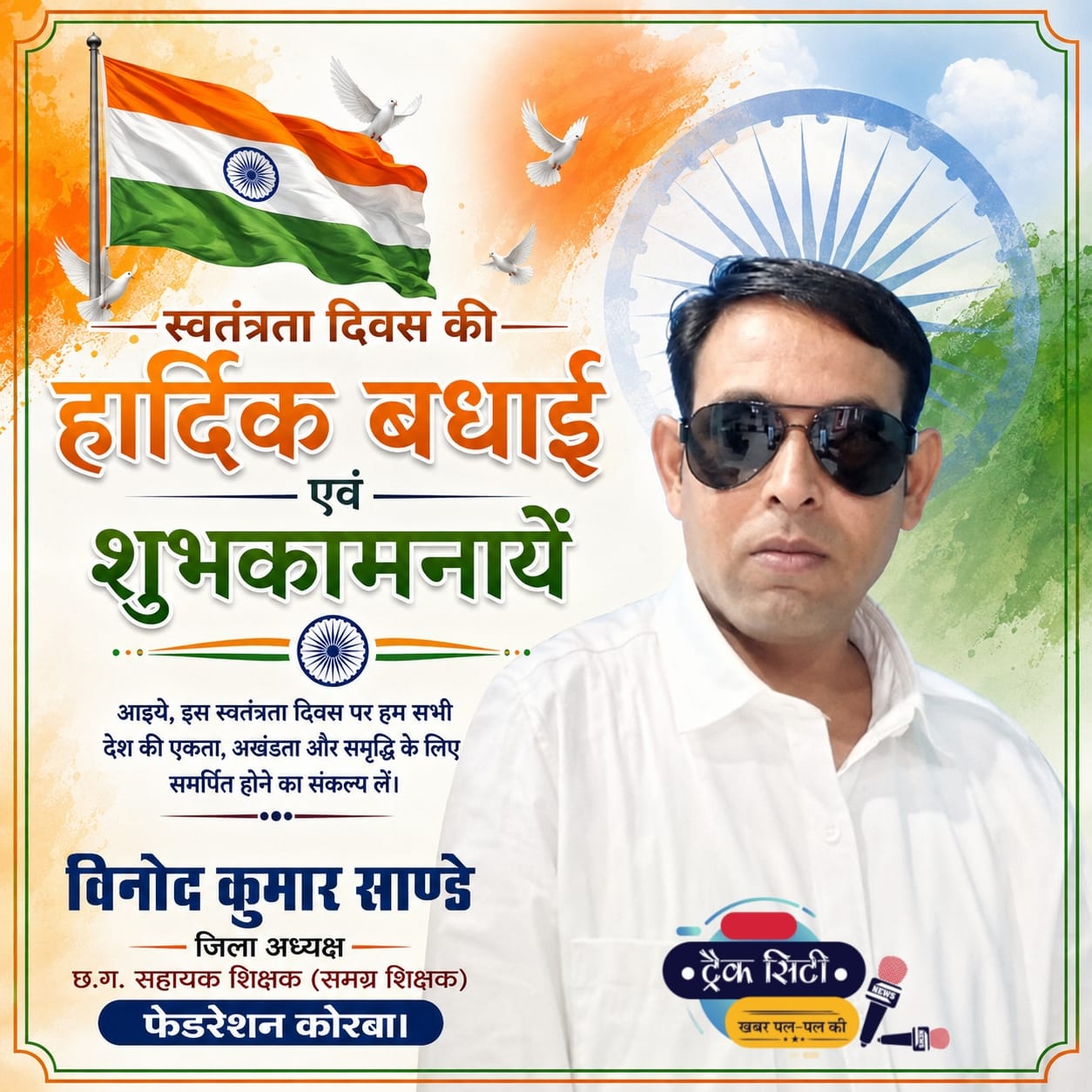 WhatsApp Image 2026-08-14 at 23.39.08